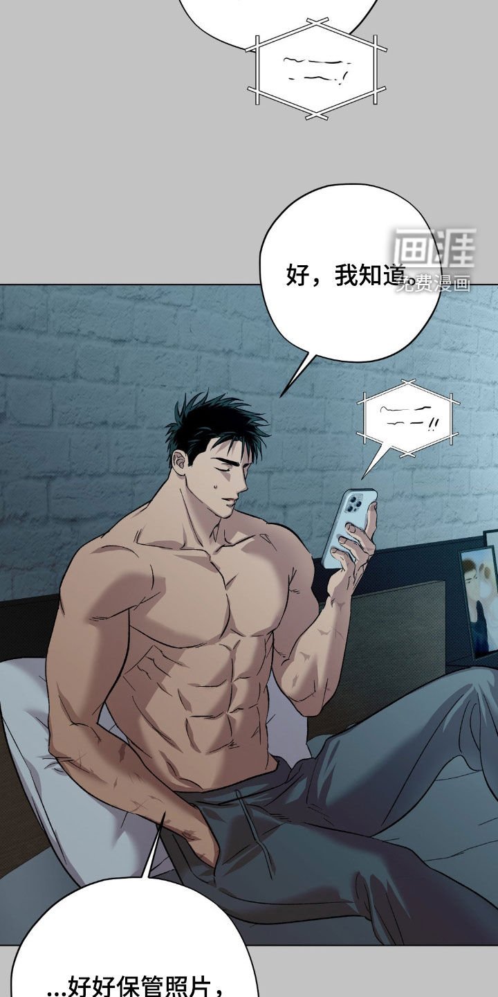 第40章：【番外】戒指