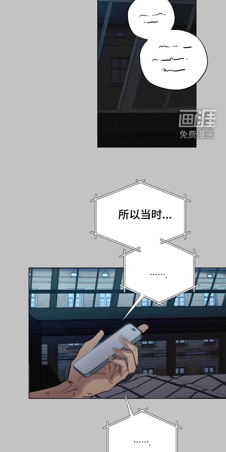 第40章：【番外】戒指
