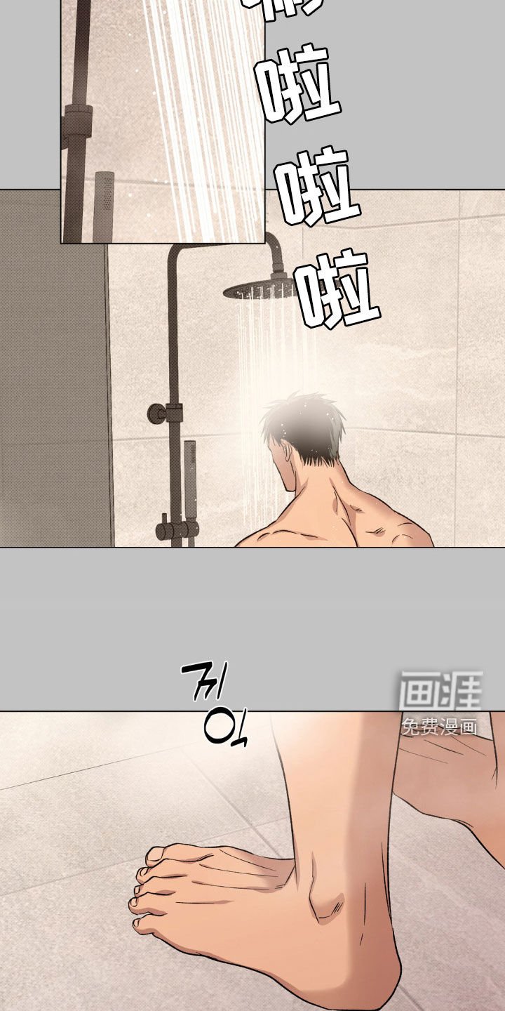 第41章：【番外】莫名的不安