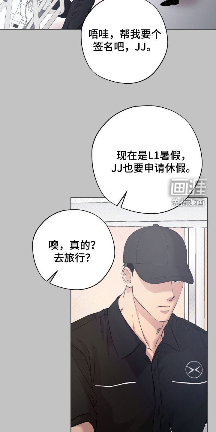 第42章：【番外】时间太短