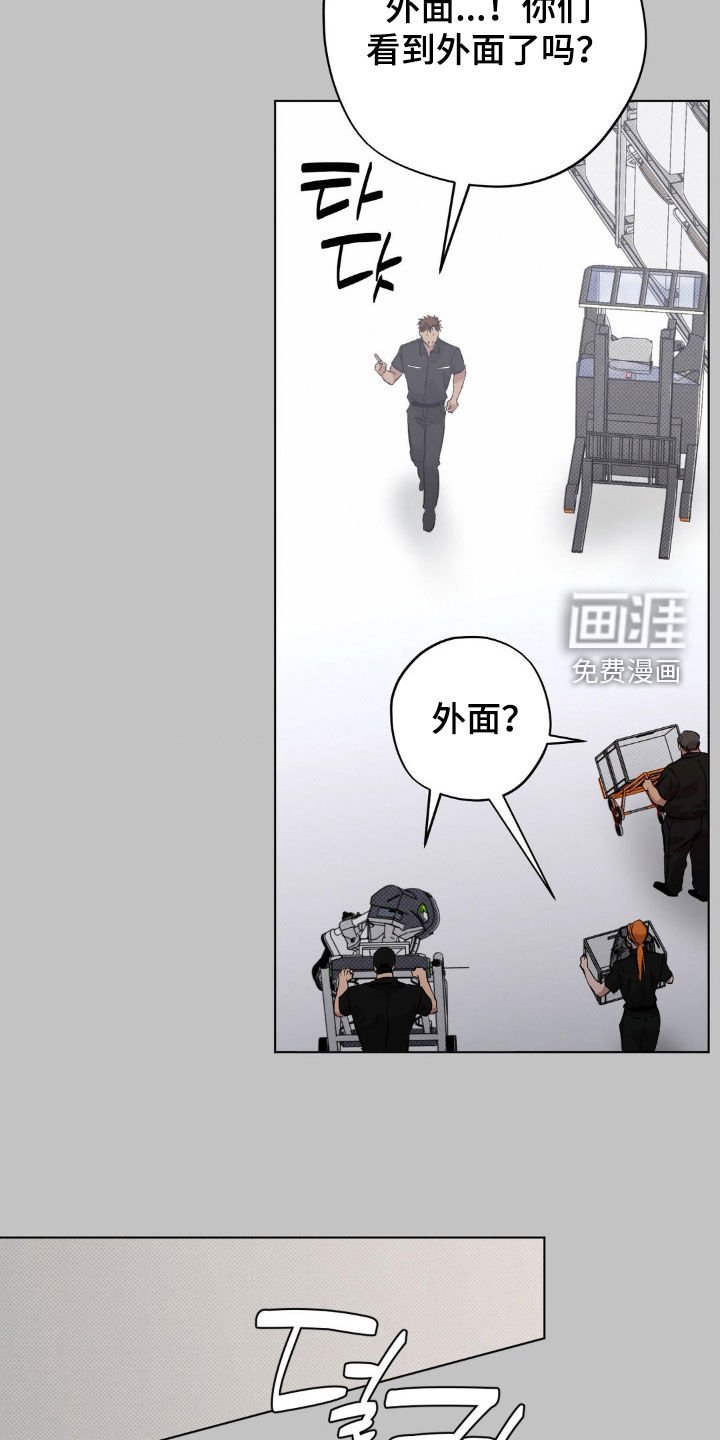 第42章：【番外】时间太短