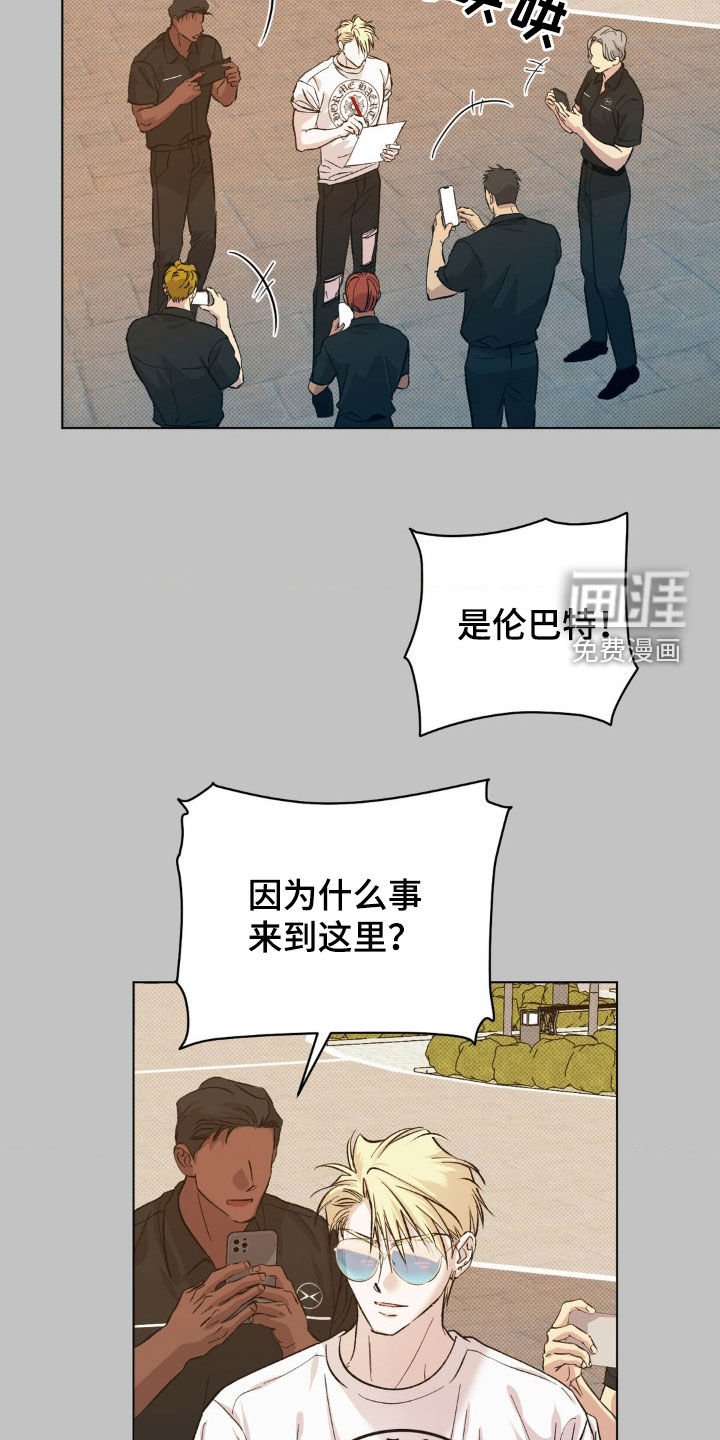 第42章：【番外】时间太短