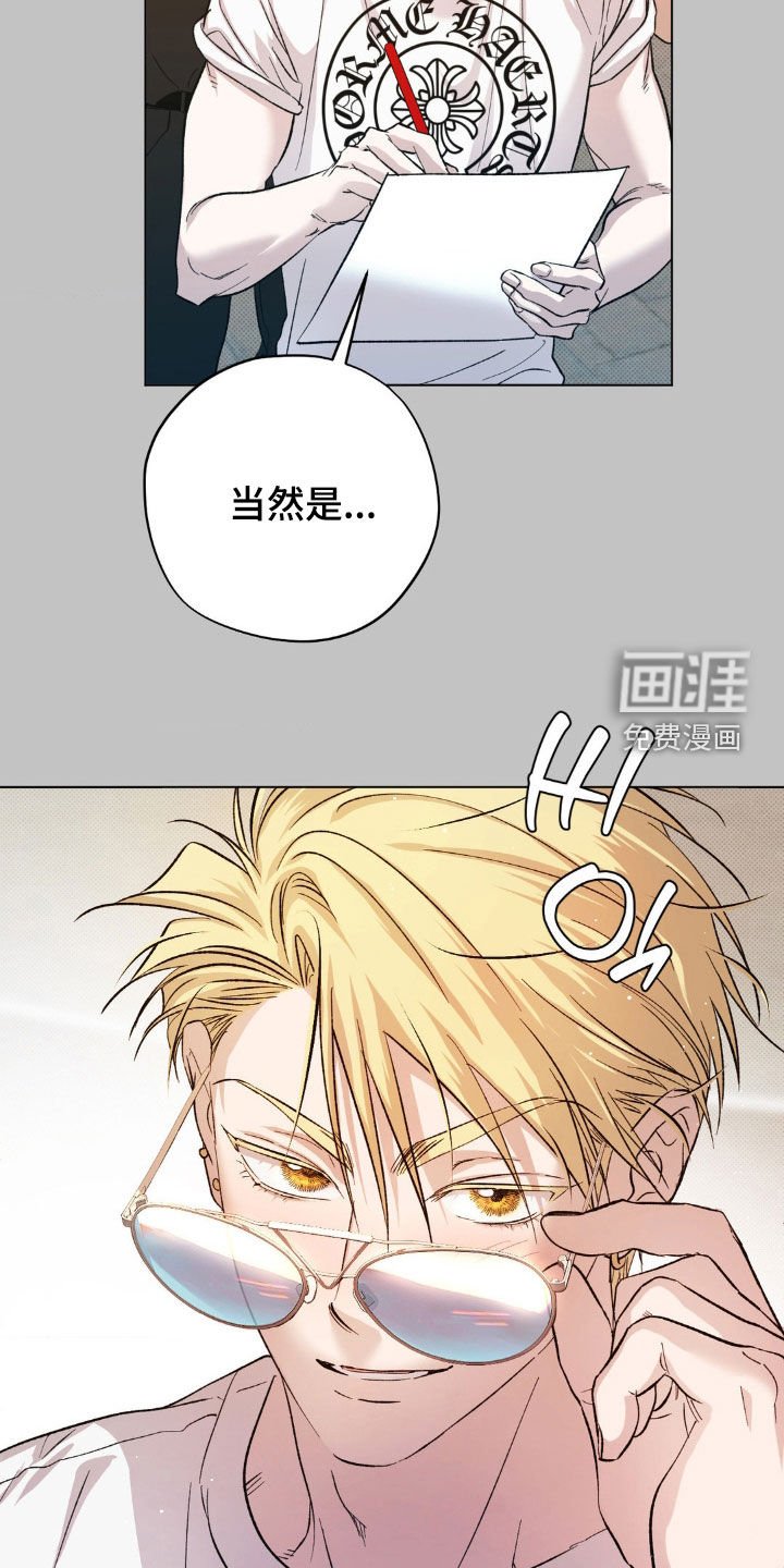 第42章：【番外】时间太短