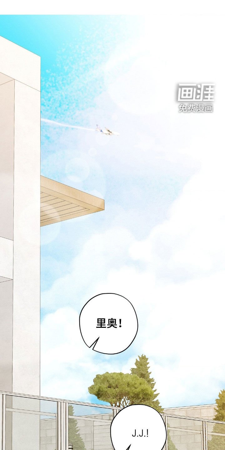 第43章：【番外】旅行