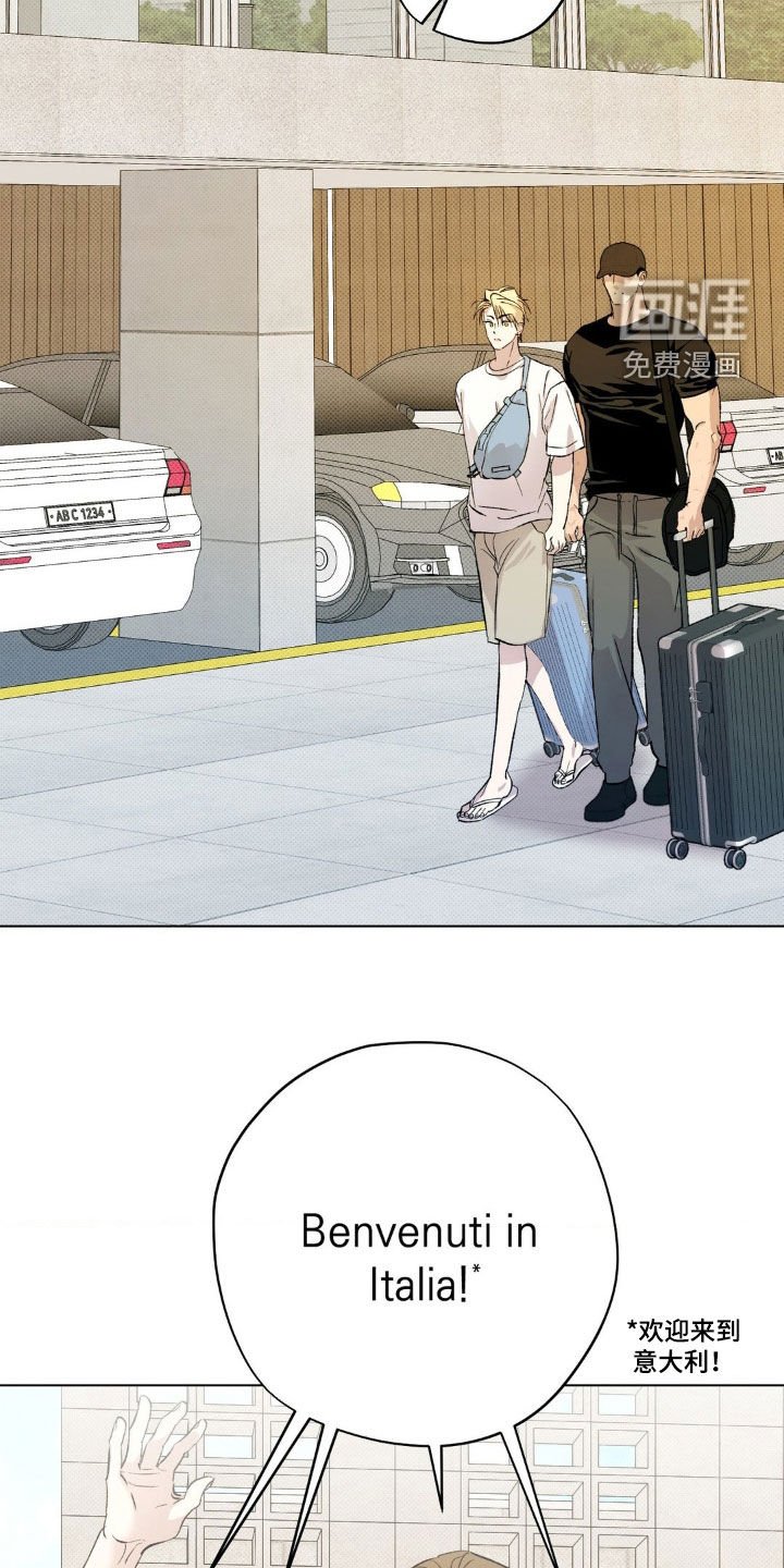 第43章：【番外】旅行