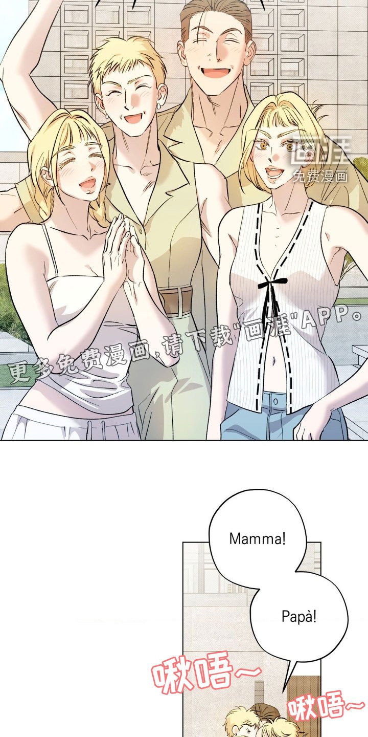 第43章：【番外】旅行