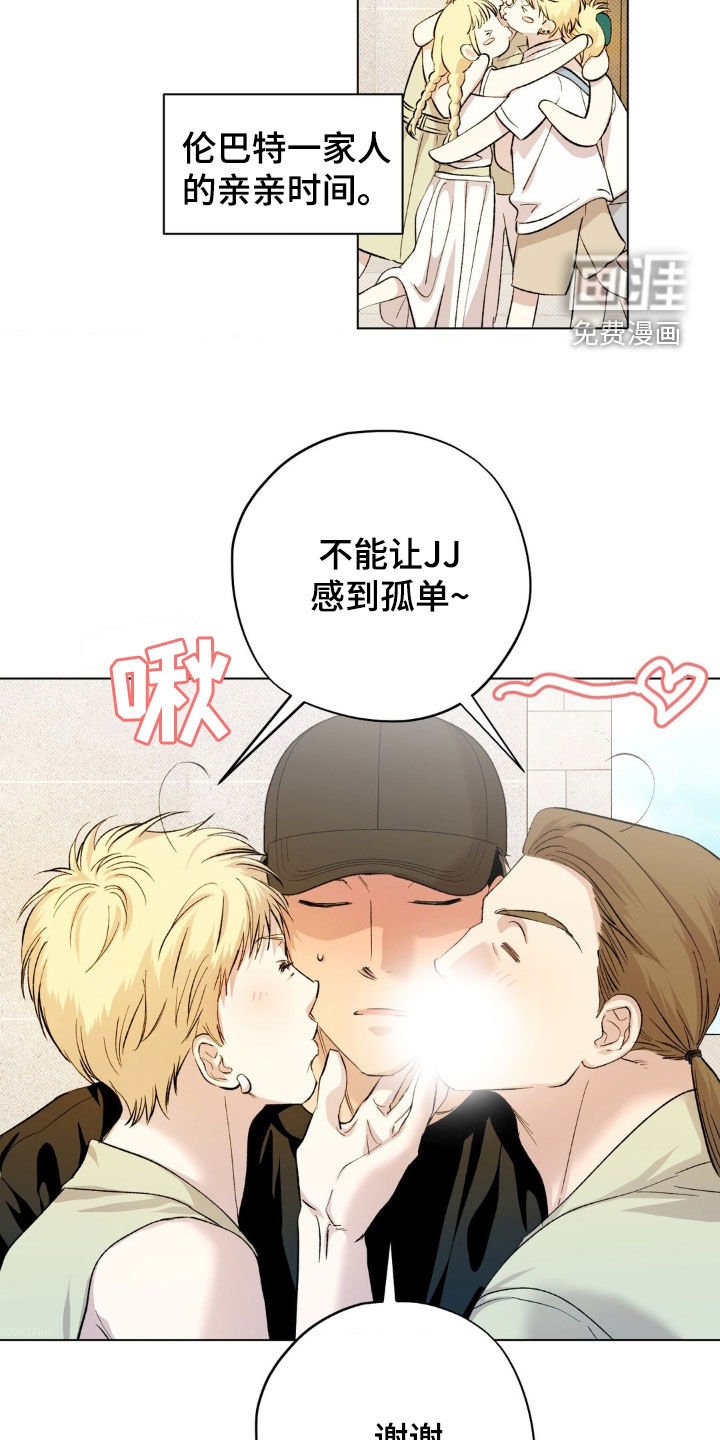 第43章：【番外】旅行