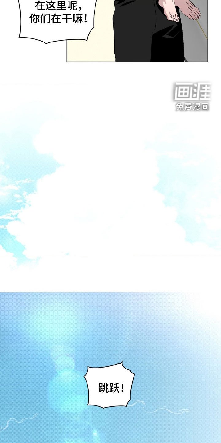 第43章：【番外】旅行