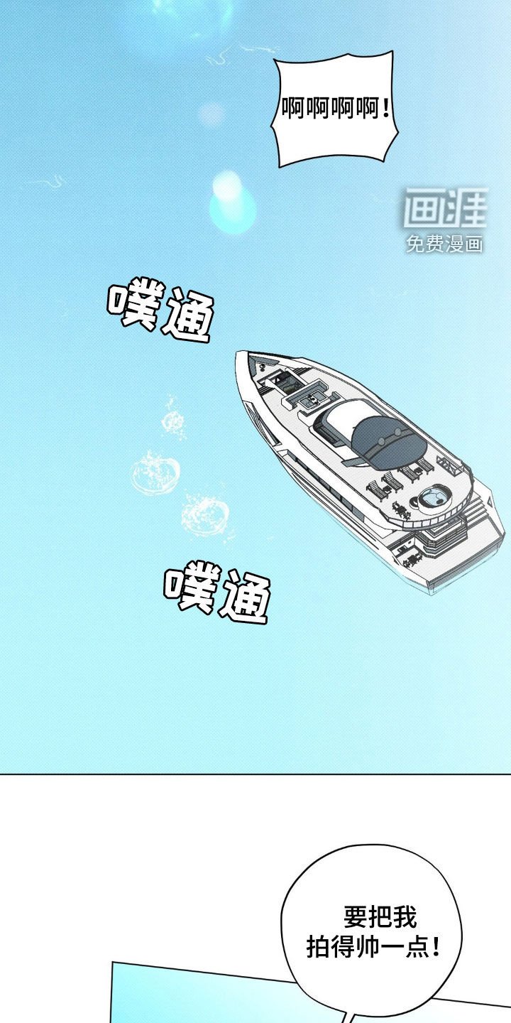 第43章：【番外】旅行