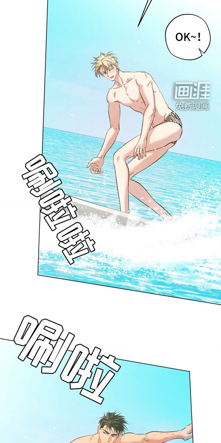 第43章：【番外】旅行