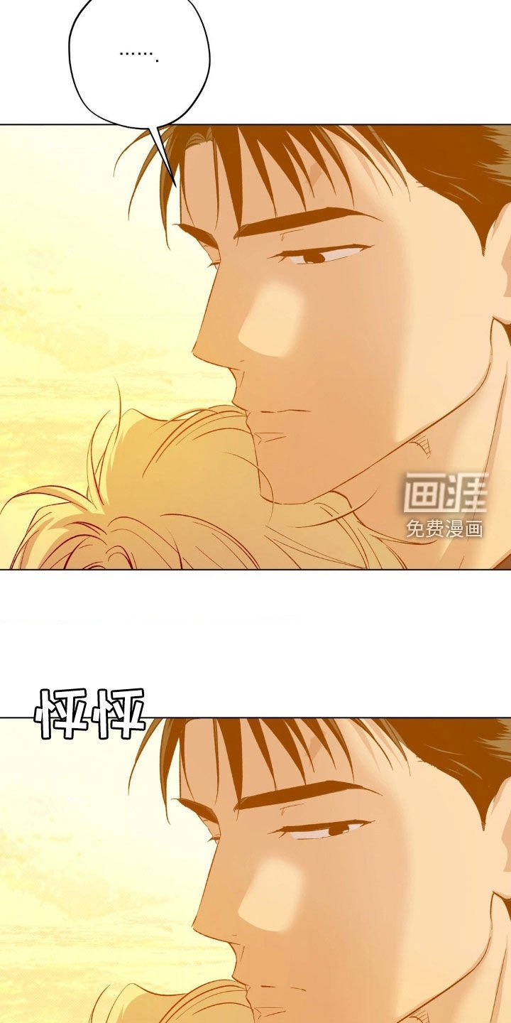 第44章：【番外】求婚计划