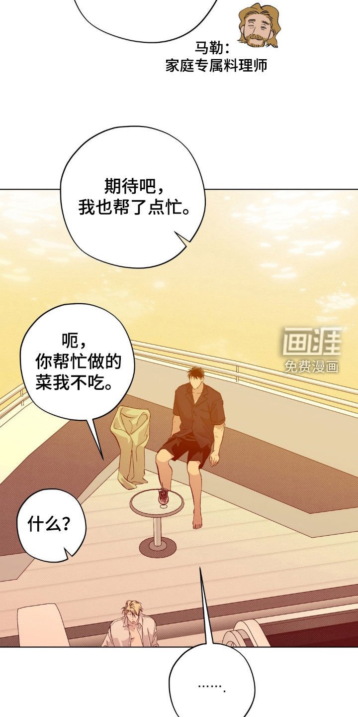 第44章：【番外】求婚计划