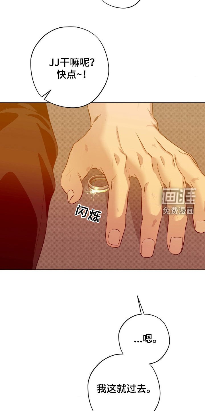 第44章：【番外】求婚计划