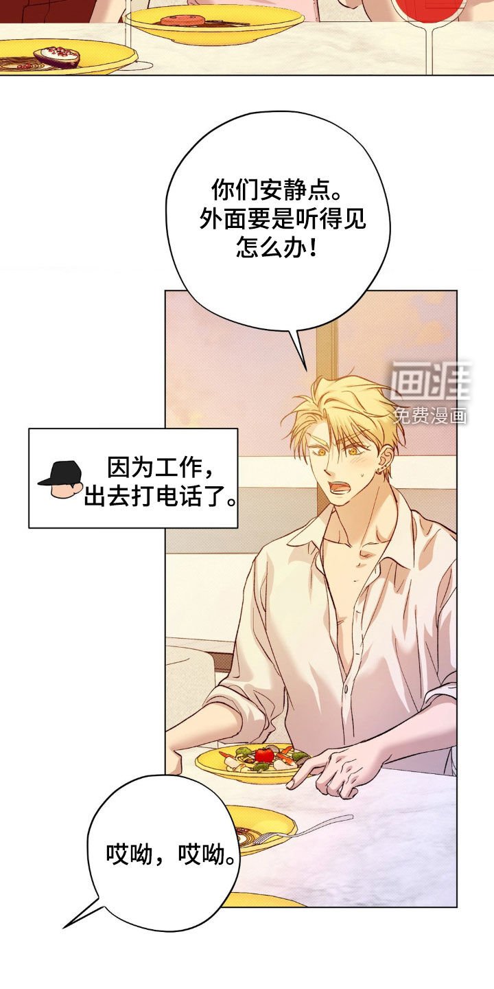 第44章：【番外】求婚计划