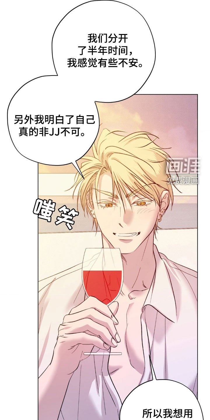 第44章：【番外】求婚计划