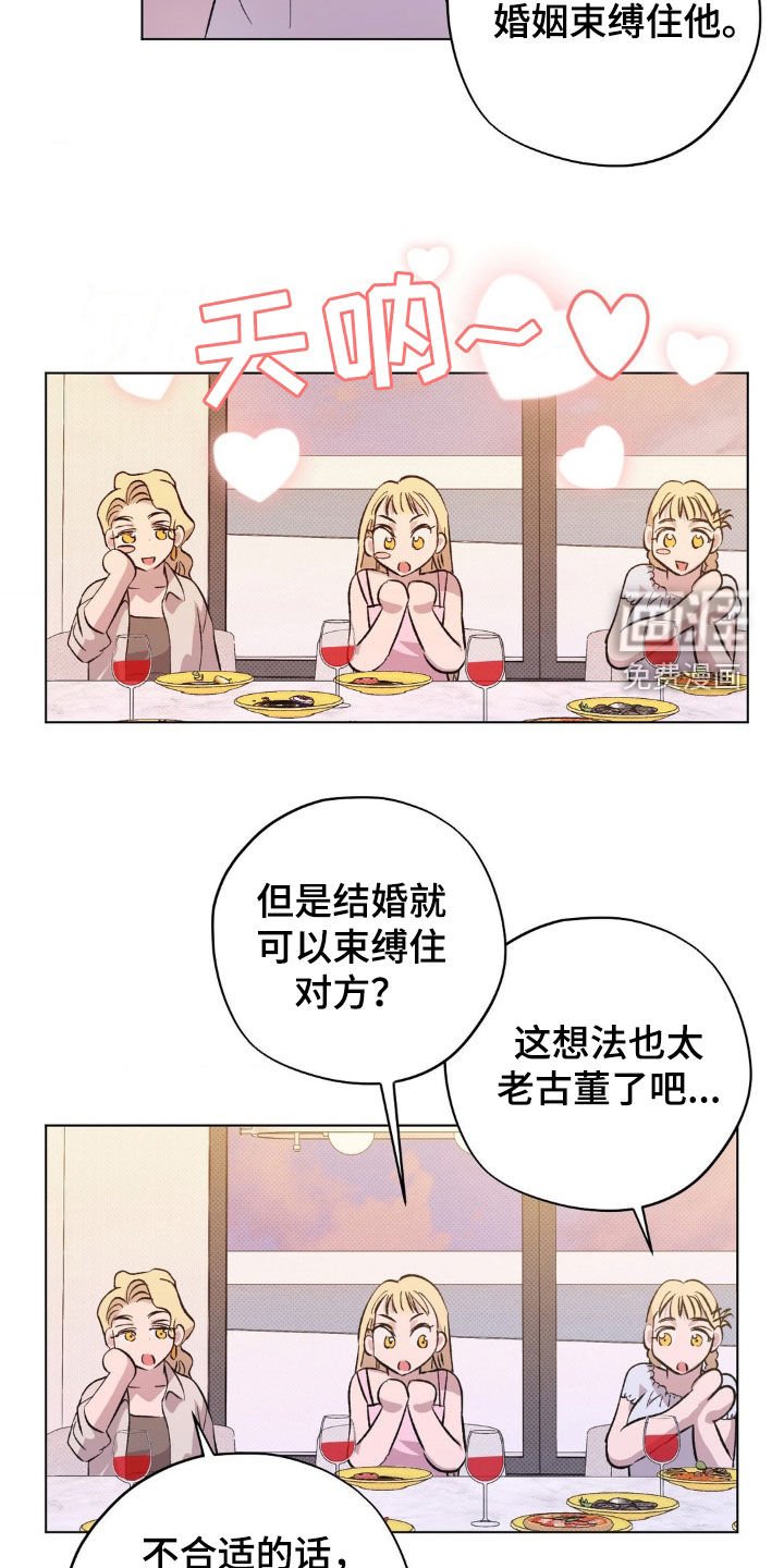 第44章：【番外】求婚计划