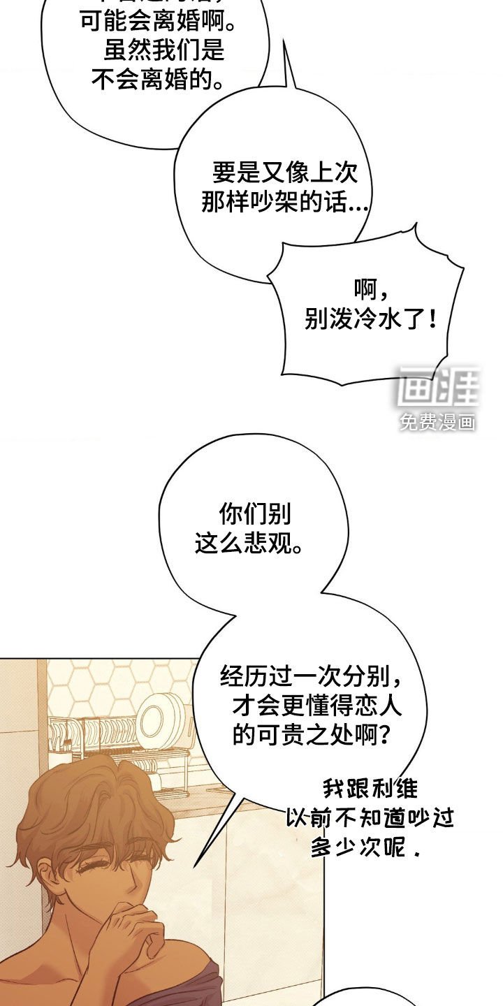第44章：【番外】求婚计划