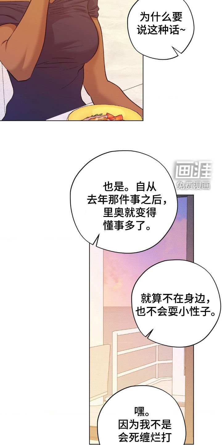 第44章：【番外】求婚计划