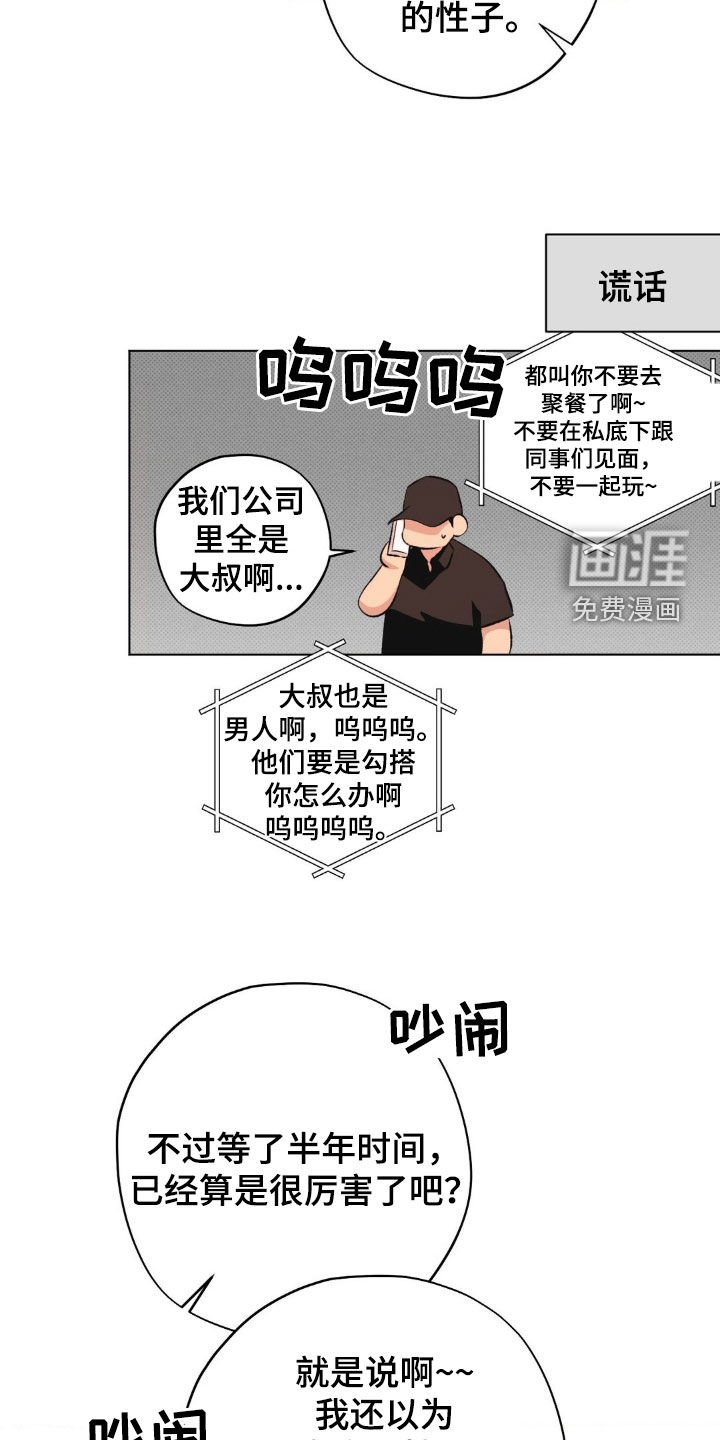 第44章：【番外】求婚计划