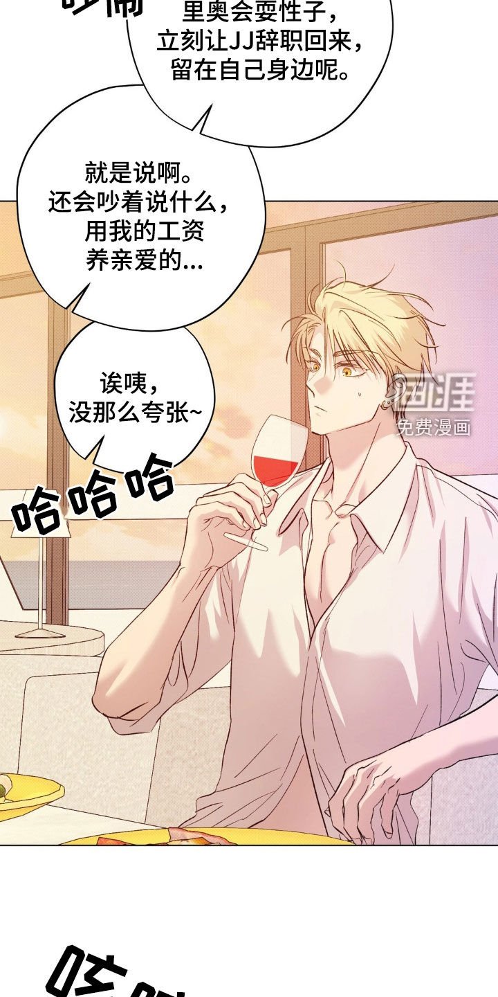 第44章：【番外】求婚计划