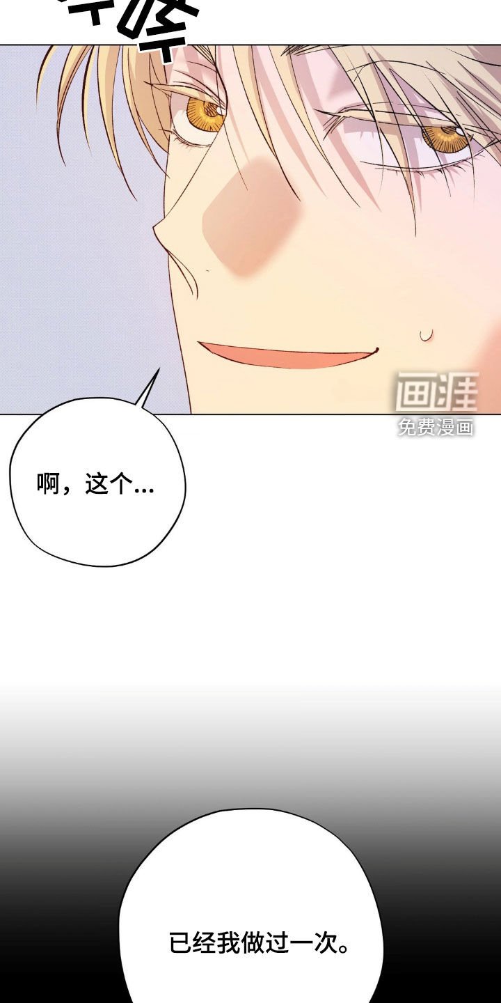 第44章：【番外】求婚计划