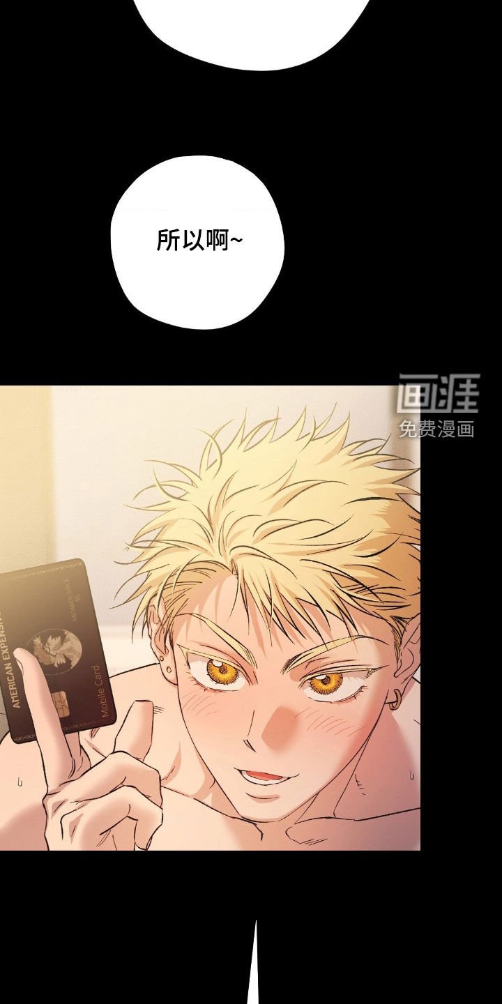 第44章：【番外】求婚计划