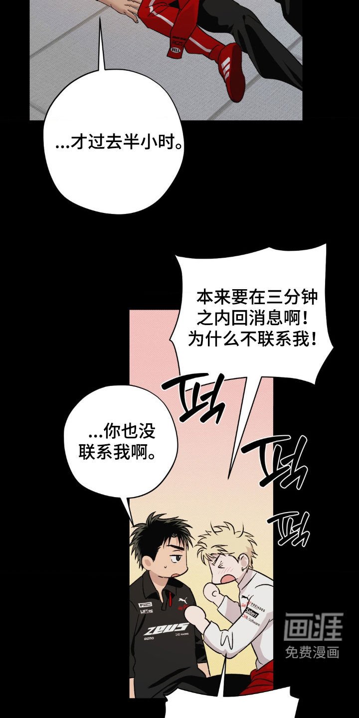 第45章：【番外】密谋