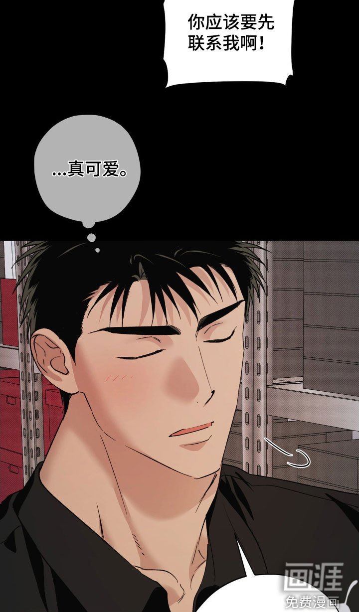 第45章：【番外】密谋