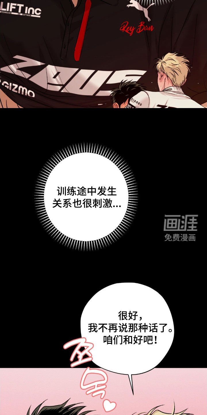 第45章：【番外】密谋