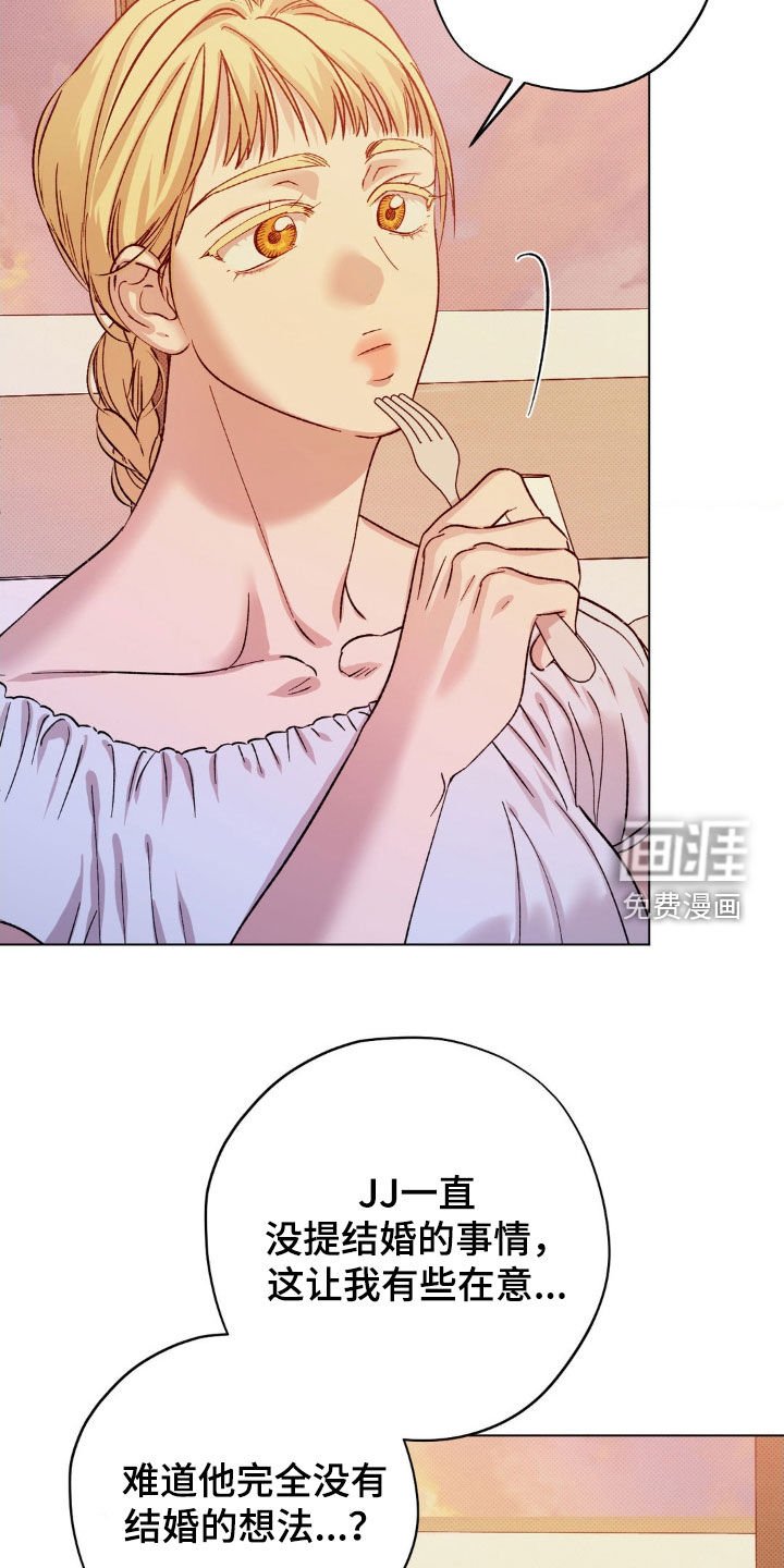 第45章：【番外】密谋