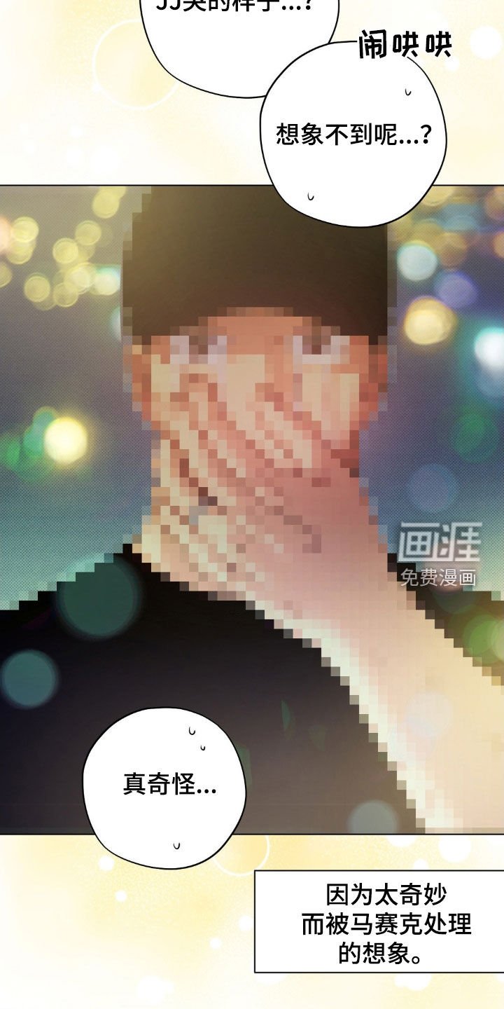 第45章：【番外】密谋