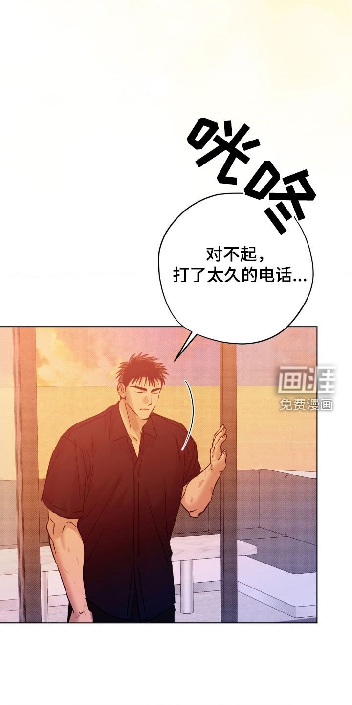 第45章：【番外】密谋