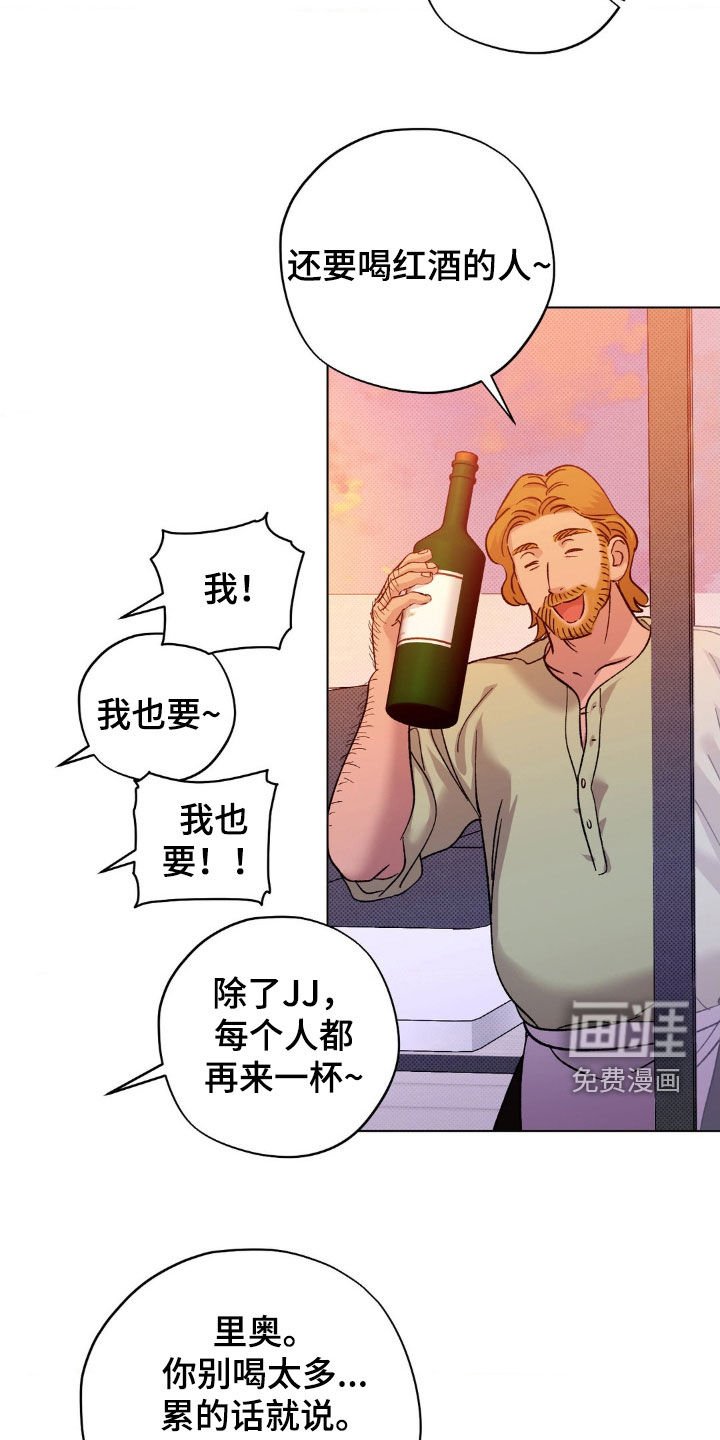 第46章：【番外】满意