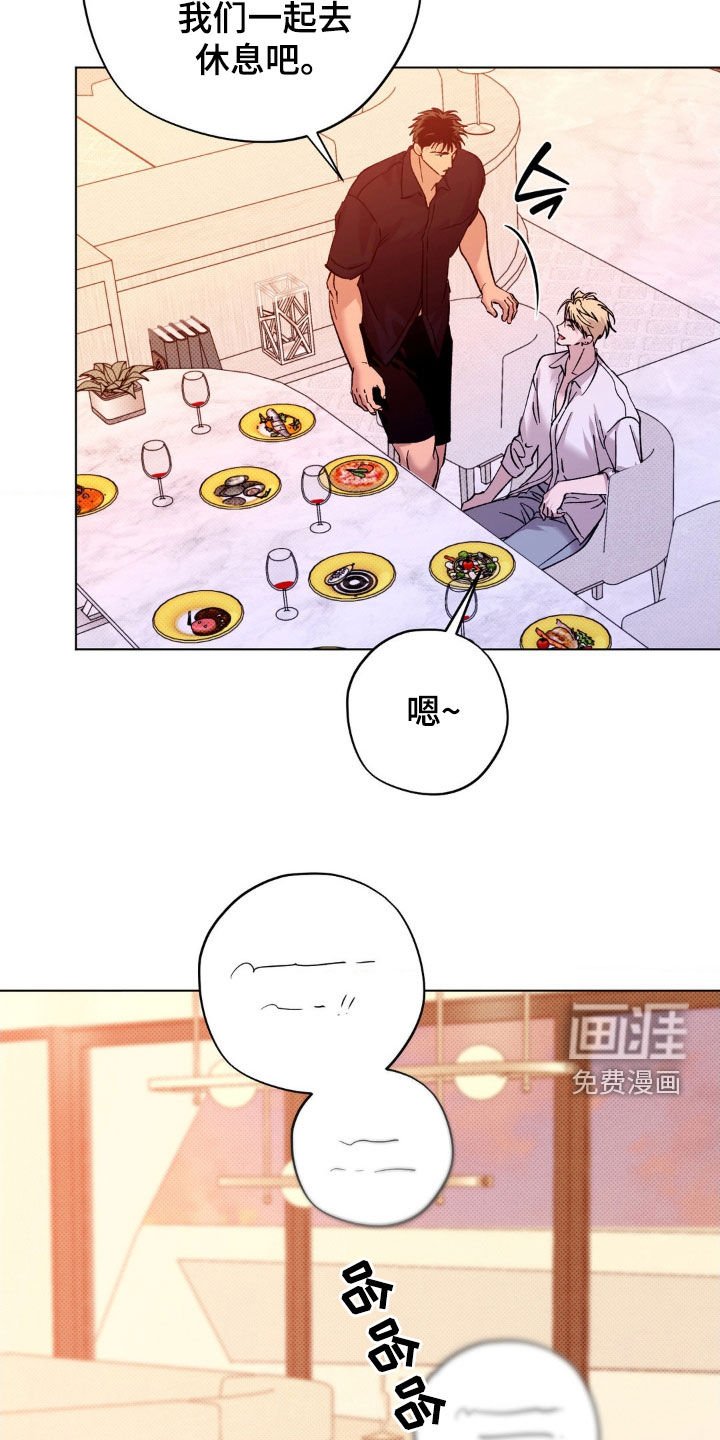 第46章：【番外】满意