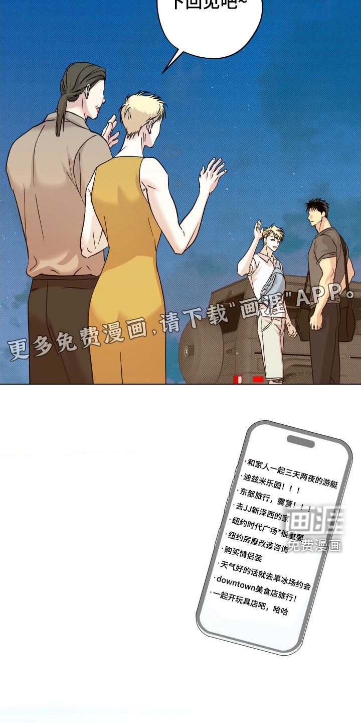 第46章：【番外】满意