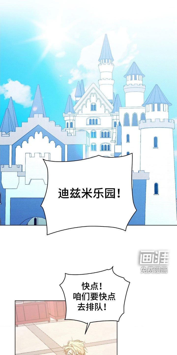 第46章：【番外】满意