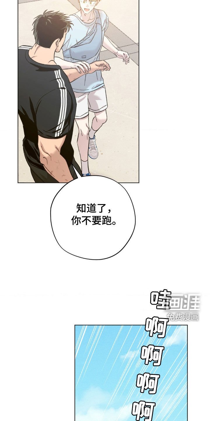 第46章：【番外】满意