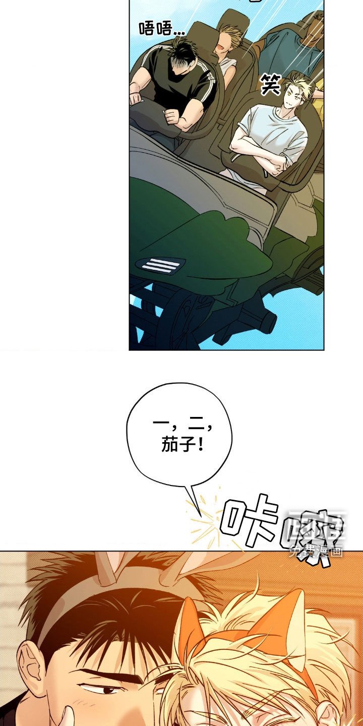 第46章：【番外】满意