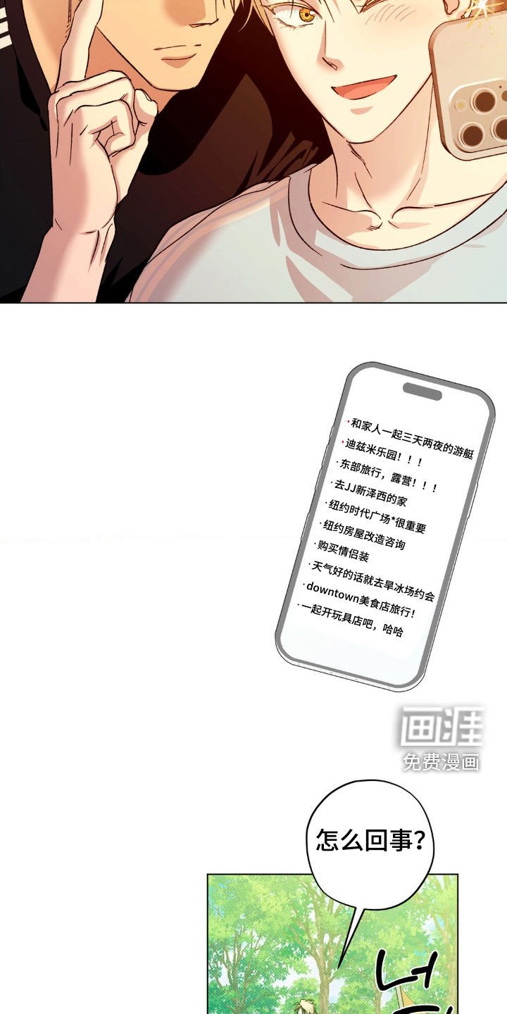 第46章：【番外】满意