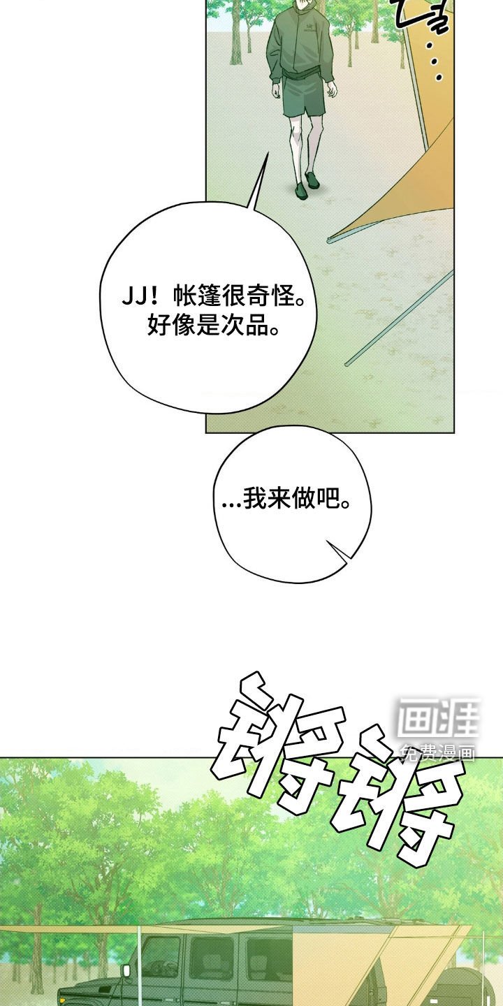 第46章：【番外】满意