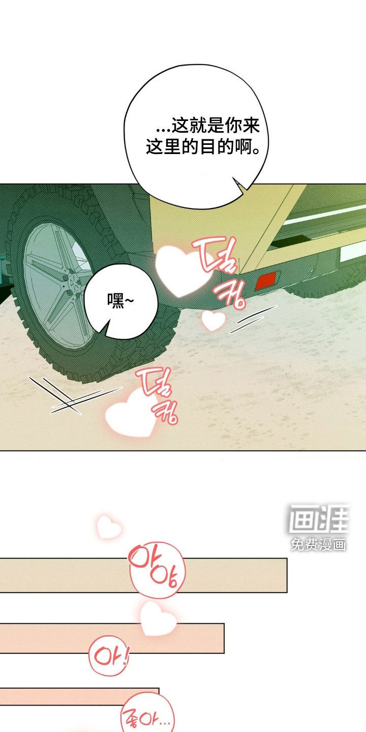 第46章：【番外】满意