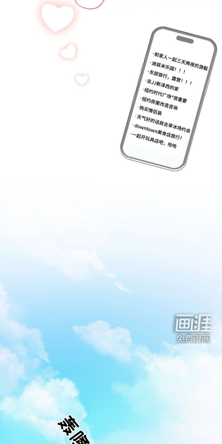 第46章：【番外】满意