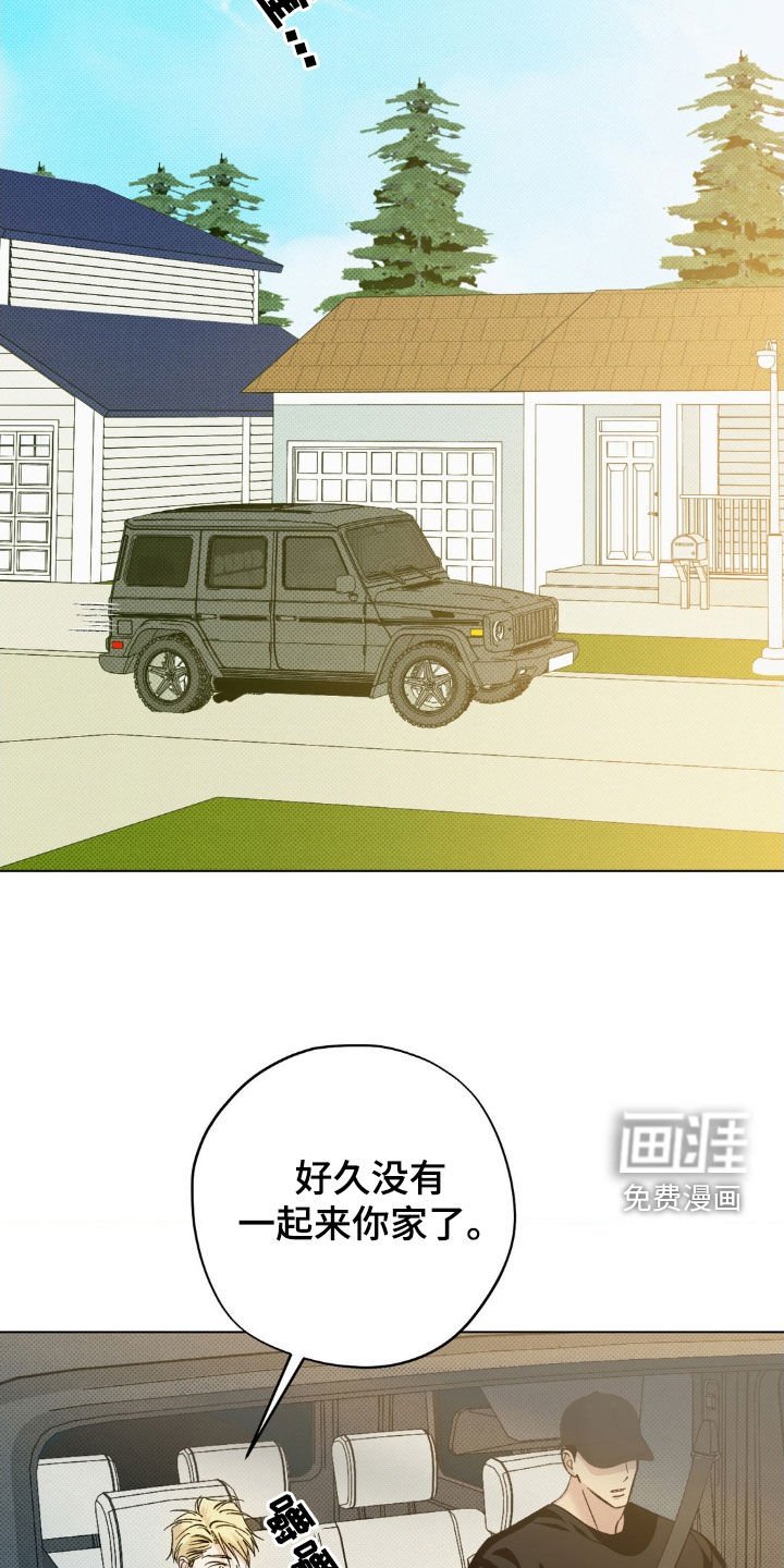 第46章：【番外】满意