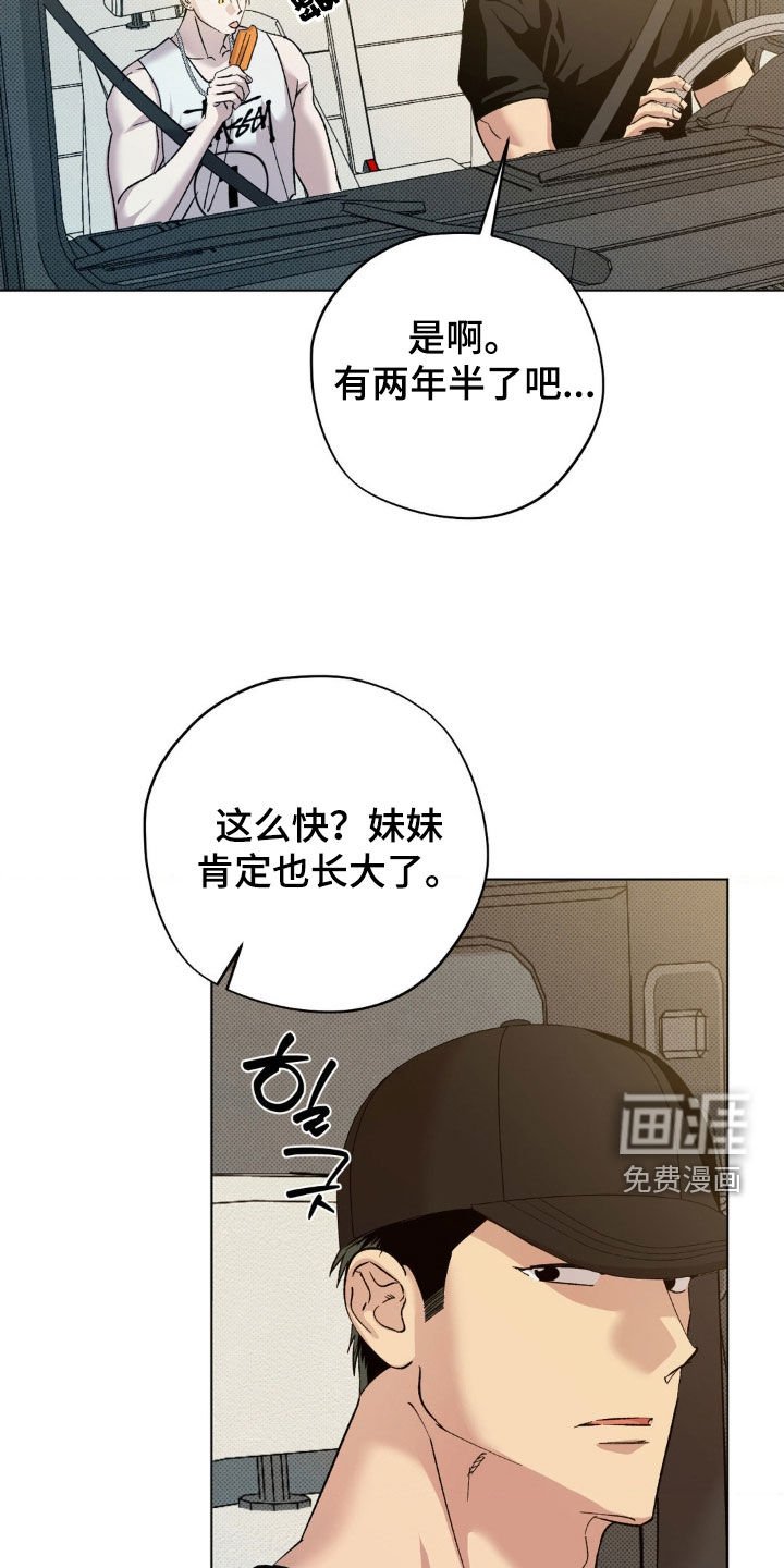 第46章：【番外】满意