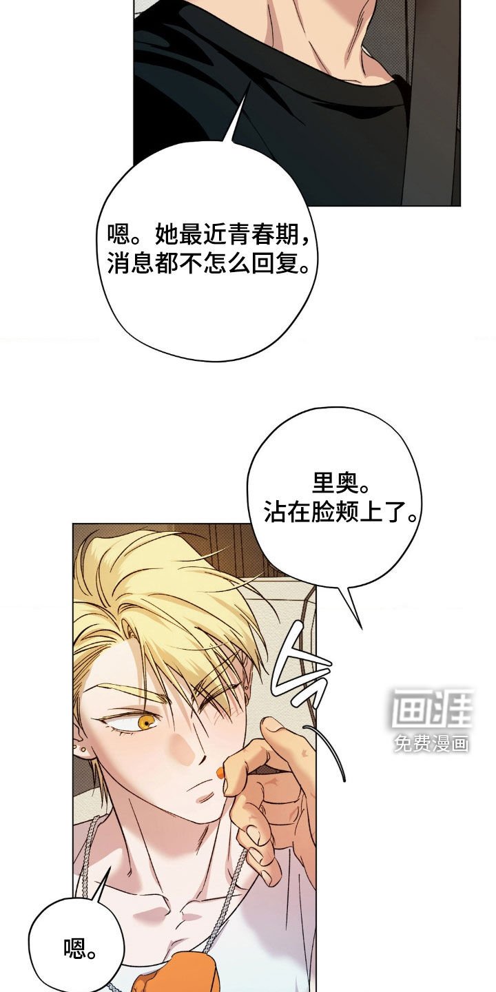第46章：【番外】满意
