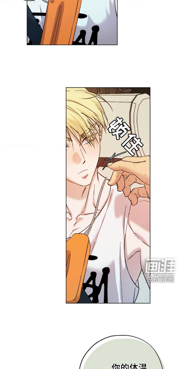 第46章：【番外】满意