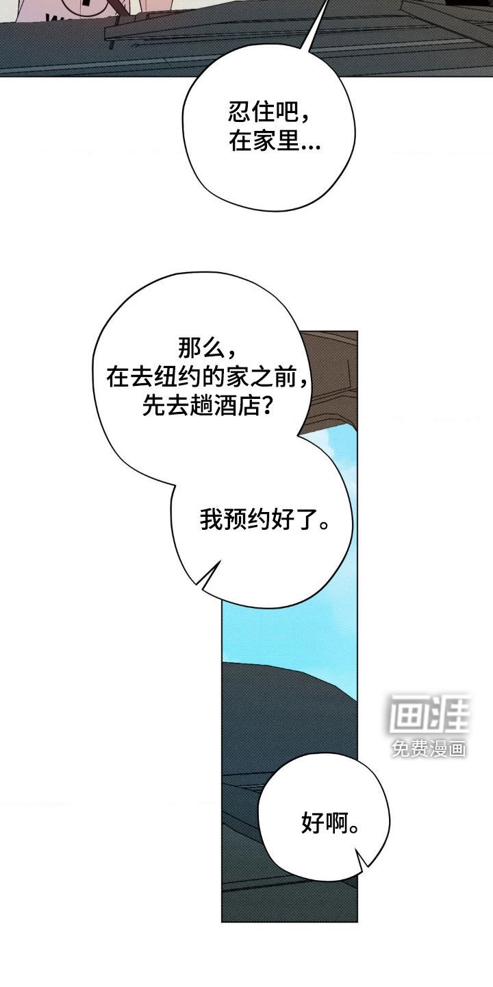 第46章：【番外】满意