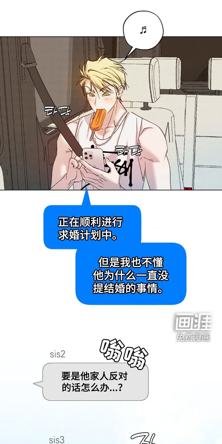 第46章：【番外】满意