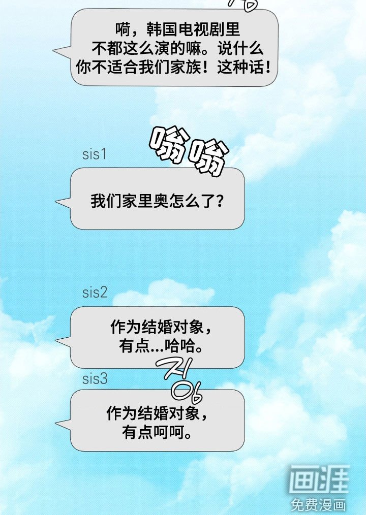 第46章：【番外】满意