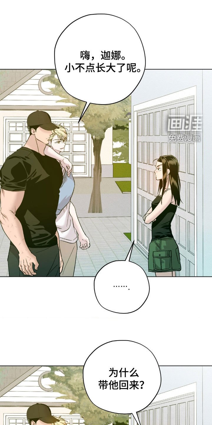 第47章：【番外】初恋的照片